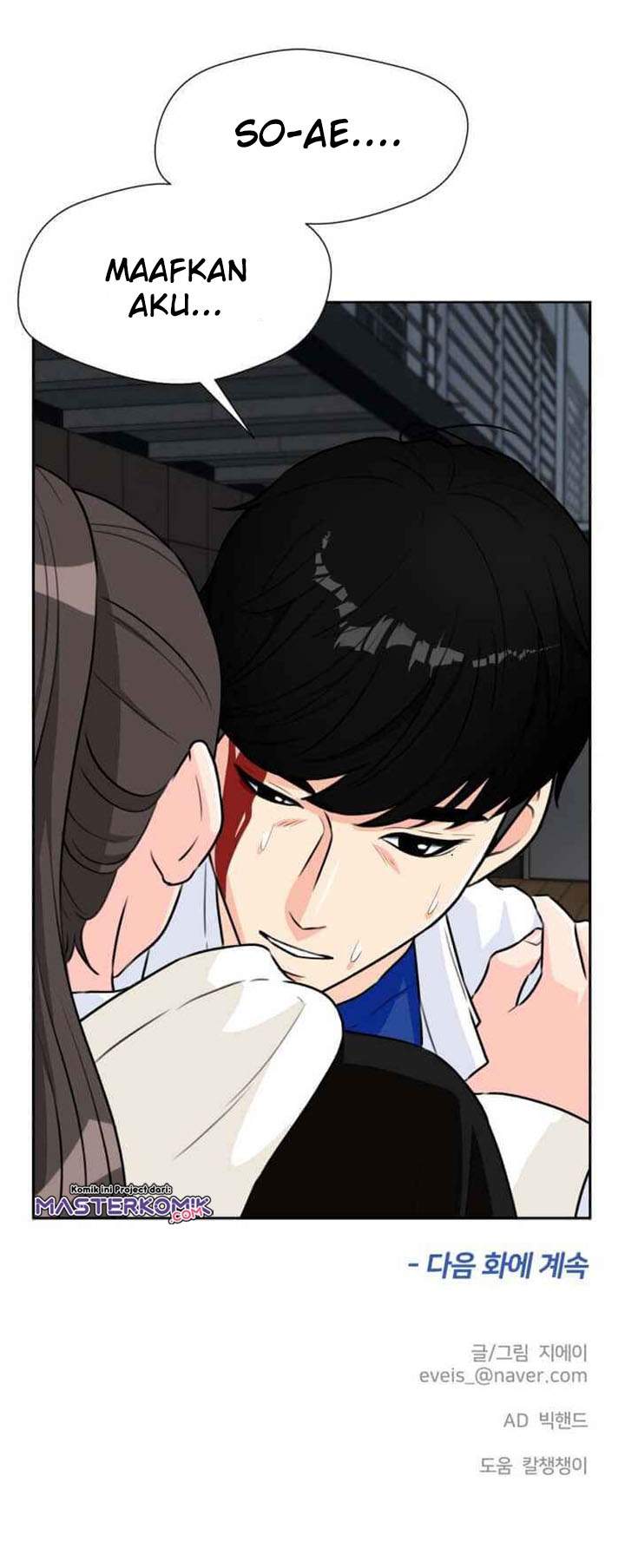 Face Genius chapter 38 halaman 36