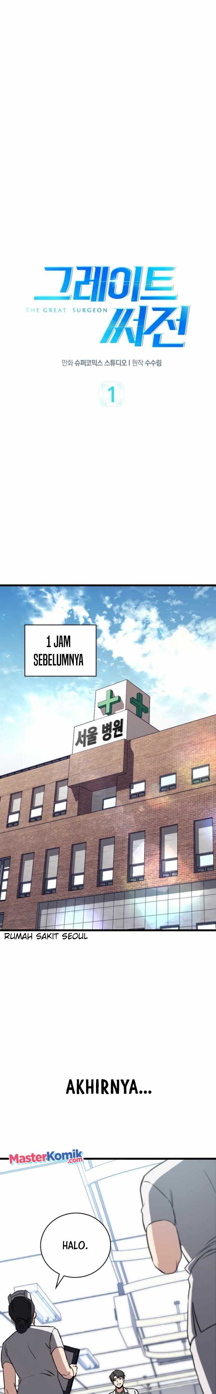 The Great Surgeon Chapter 01