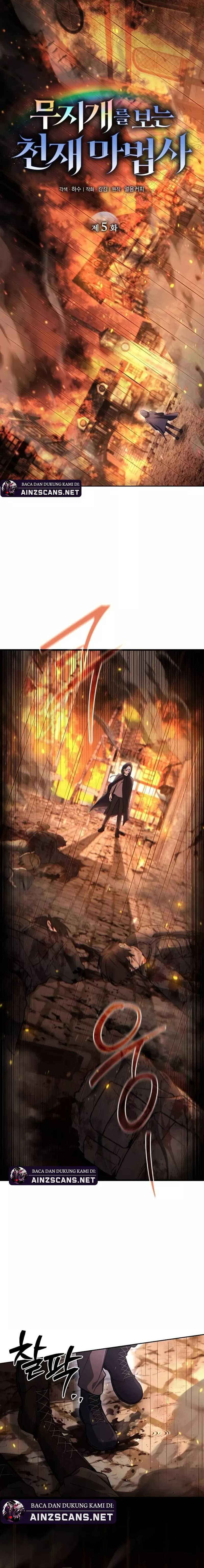 Genius Prismatic Mage Chapter 05