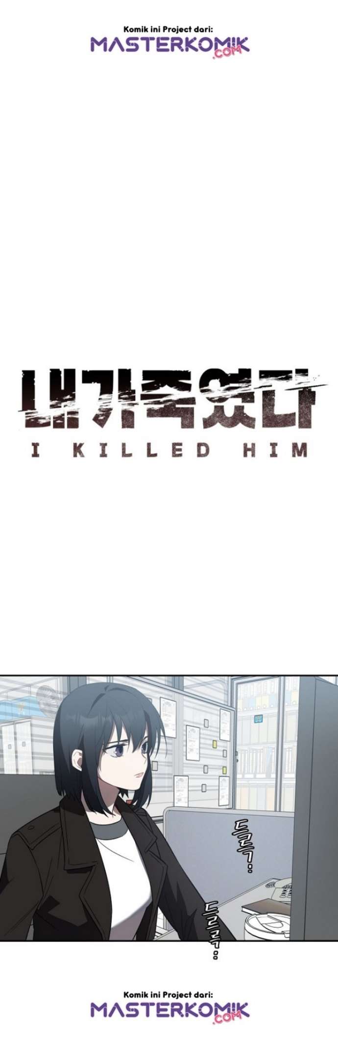 I Killed Him Chapter 06