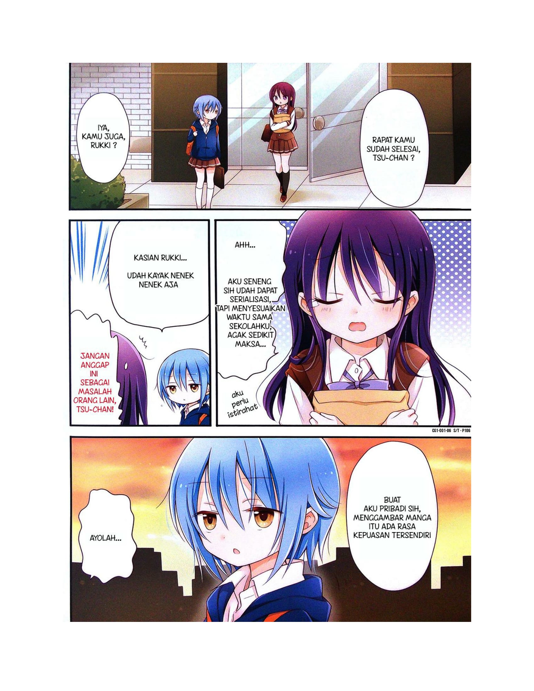 Comic Girls Chapter 0