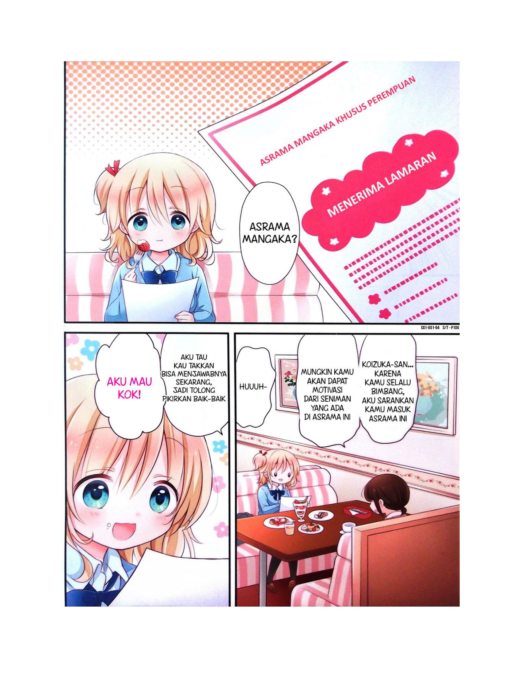 Comic Girls Chapter 0