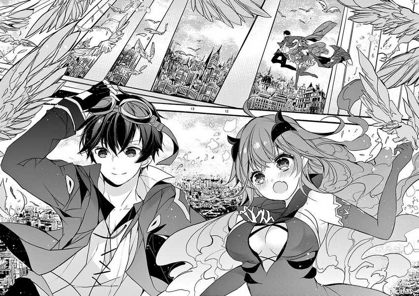 Saikyou Shoku (Ryukishi) Kara Shokyu Shoku (Hakobiya) Ni Nattano Ni Naze Ka Yushatachi Kara Tayoraretemasu Chapter 07