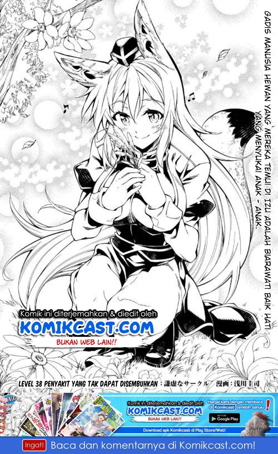 Kouritsu Kuriya Madoushi, Daini no Jinsei de Madou wo Kiwameru Chapter 38