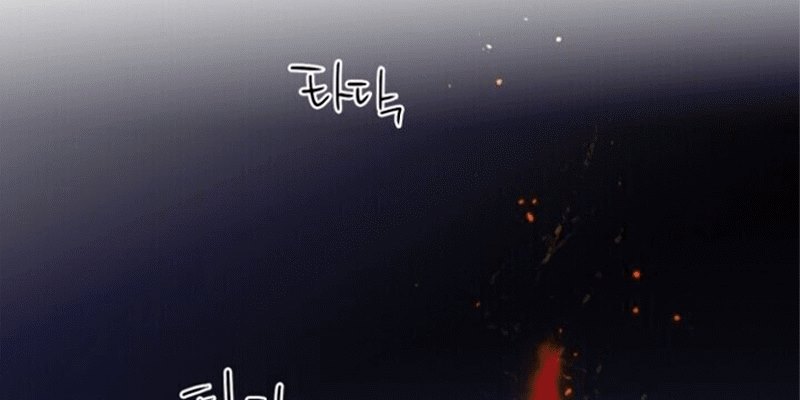 Blinded by the Setting Sun Chapter 66