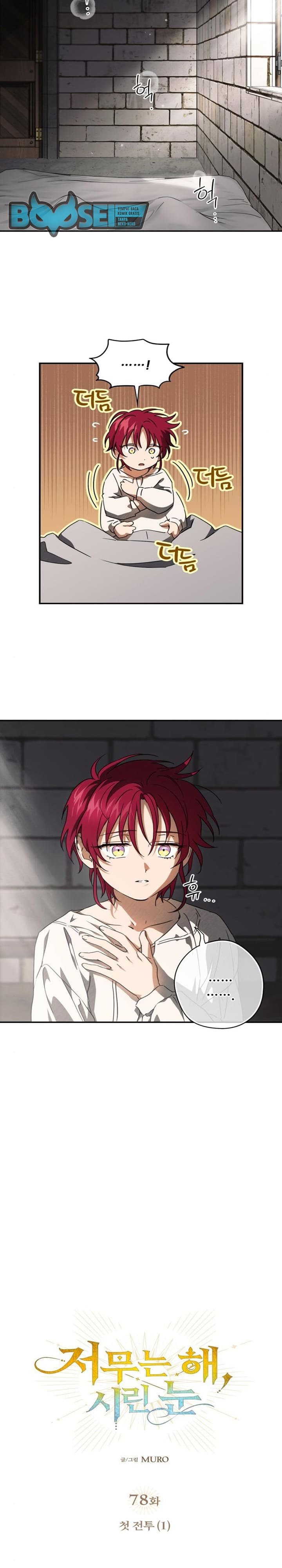 Blinded by the Setting Sun Chapter 78