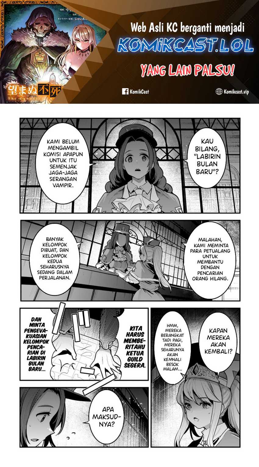 Nozomanu Fushi no Boukensha Chapter 58