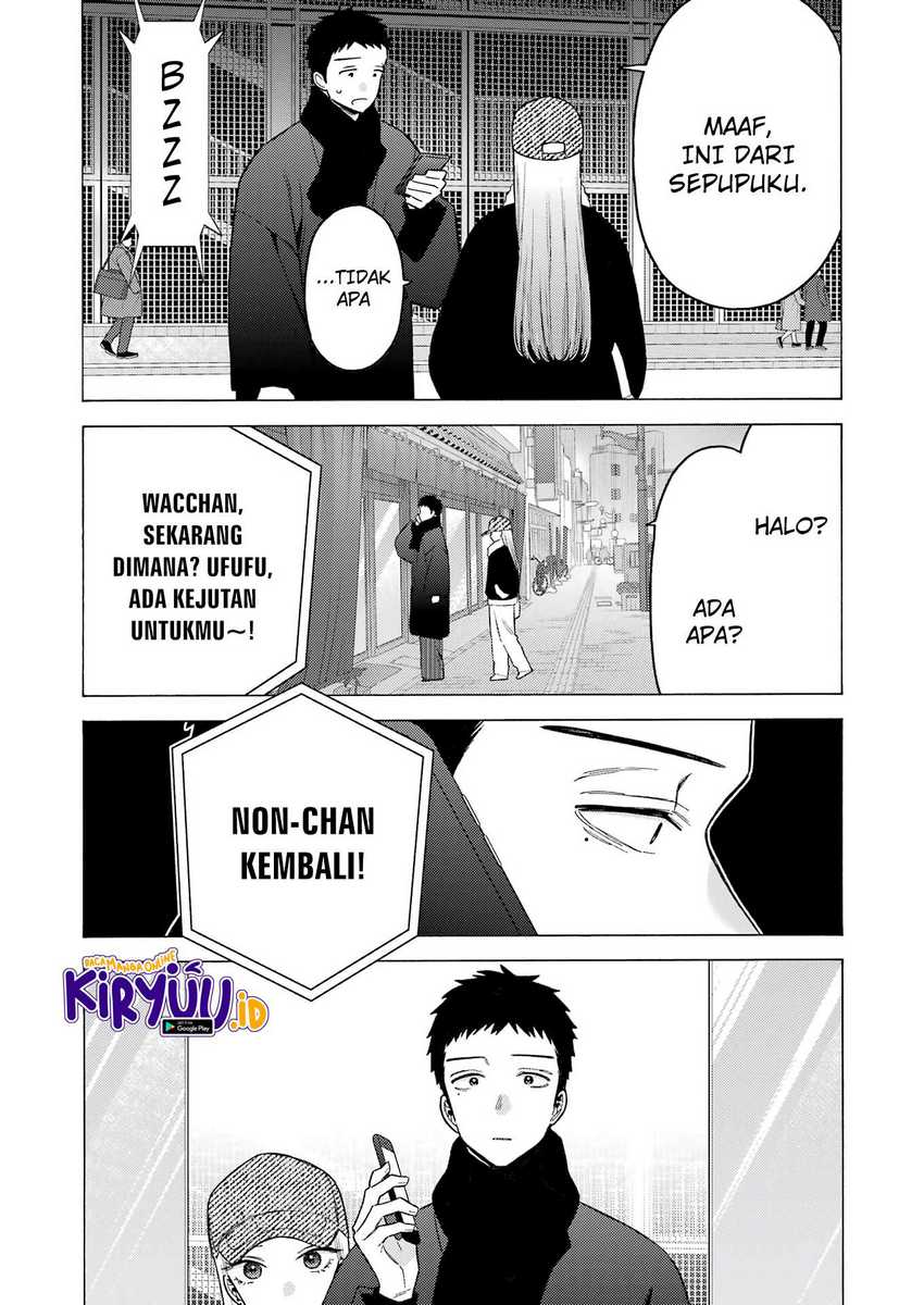 Sono Bisque Doll wa Koi wo suru Chapter 103