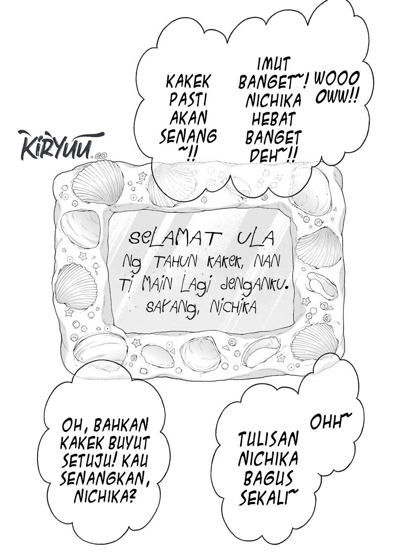 Sono Bisque Doll wa Koi wo suru chapter 115.5 halaman 25
