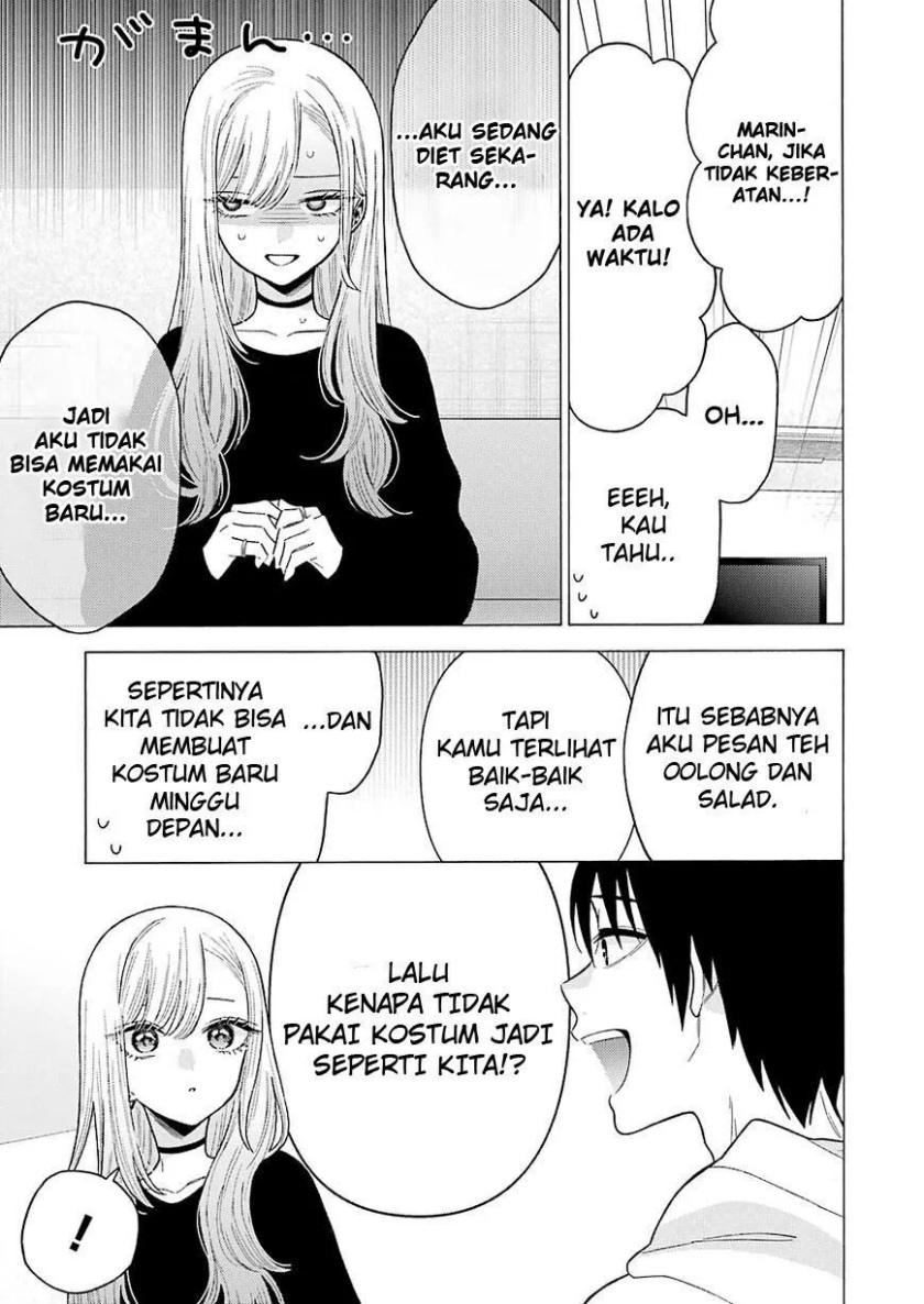 Sono Bisque Doll wa Koi wo suru Chapter 71