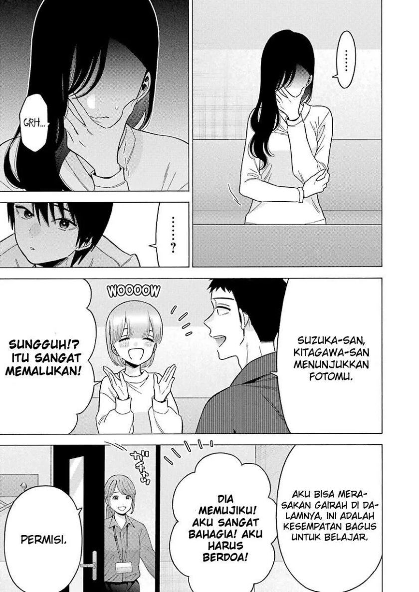 Sono Bisque Doll wa Koi wo suru Chapter 71