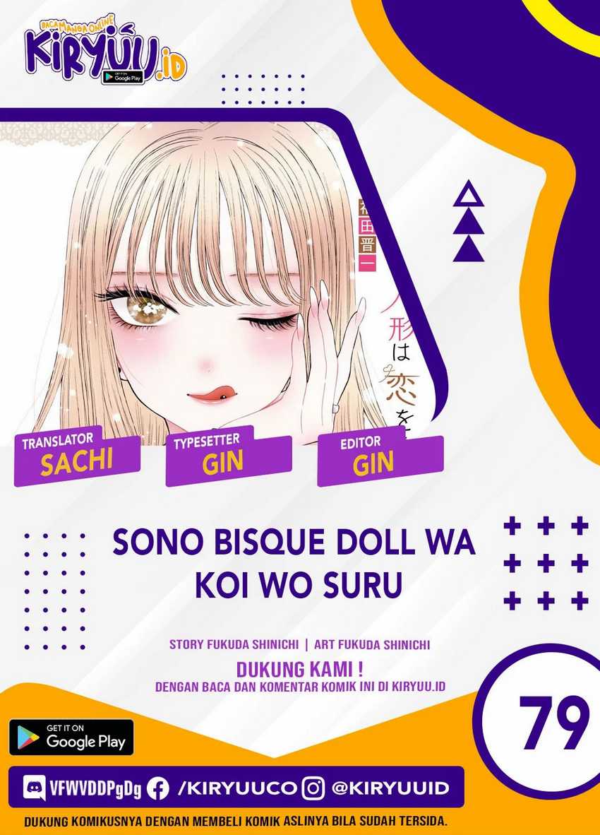 Sono Bisque Doll wa Koi wo suru Chapter 79