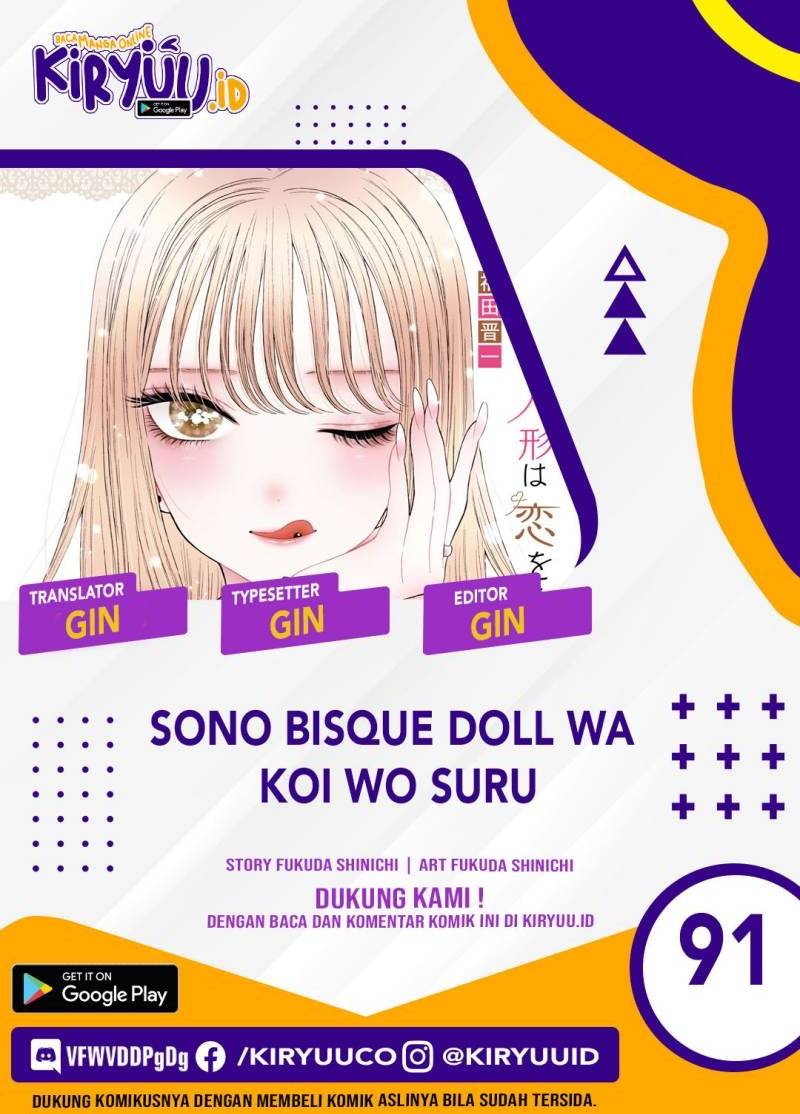 Sono Bisque Doll wa Koi wo suru Chapter 91