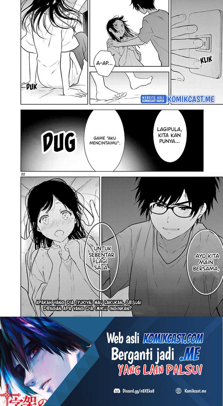 Aishiteru Game wo Owarasetai Chapter 16