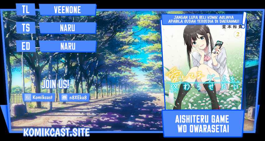 Aishiteru Game wo Owarasetai Chapter 20