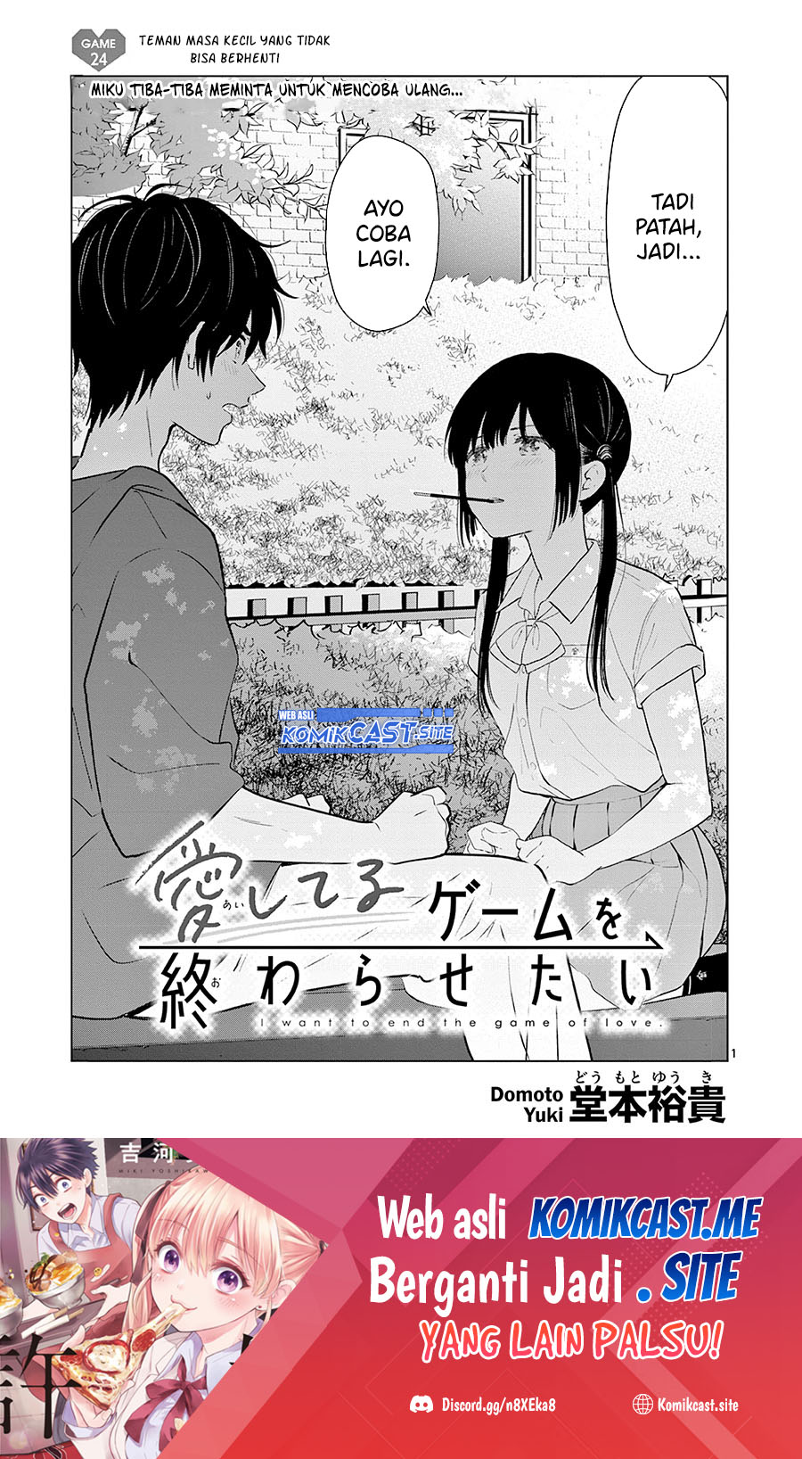 Aishiteru Game wo Owarasetai Chapter 24