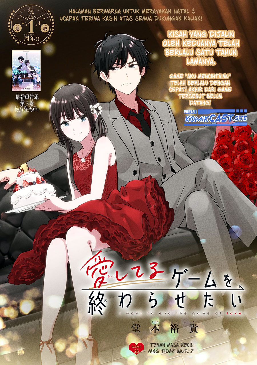 Aishiteru Game wo Owarasetai Chapter 25