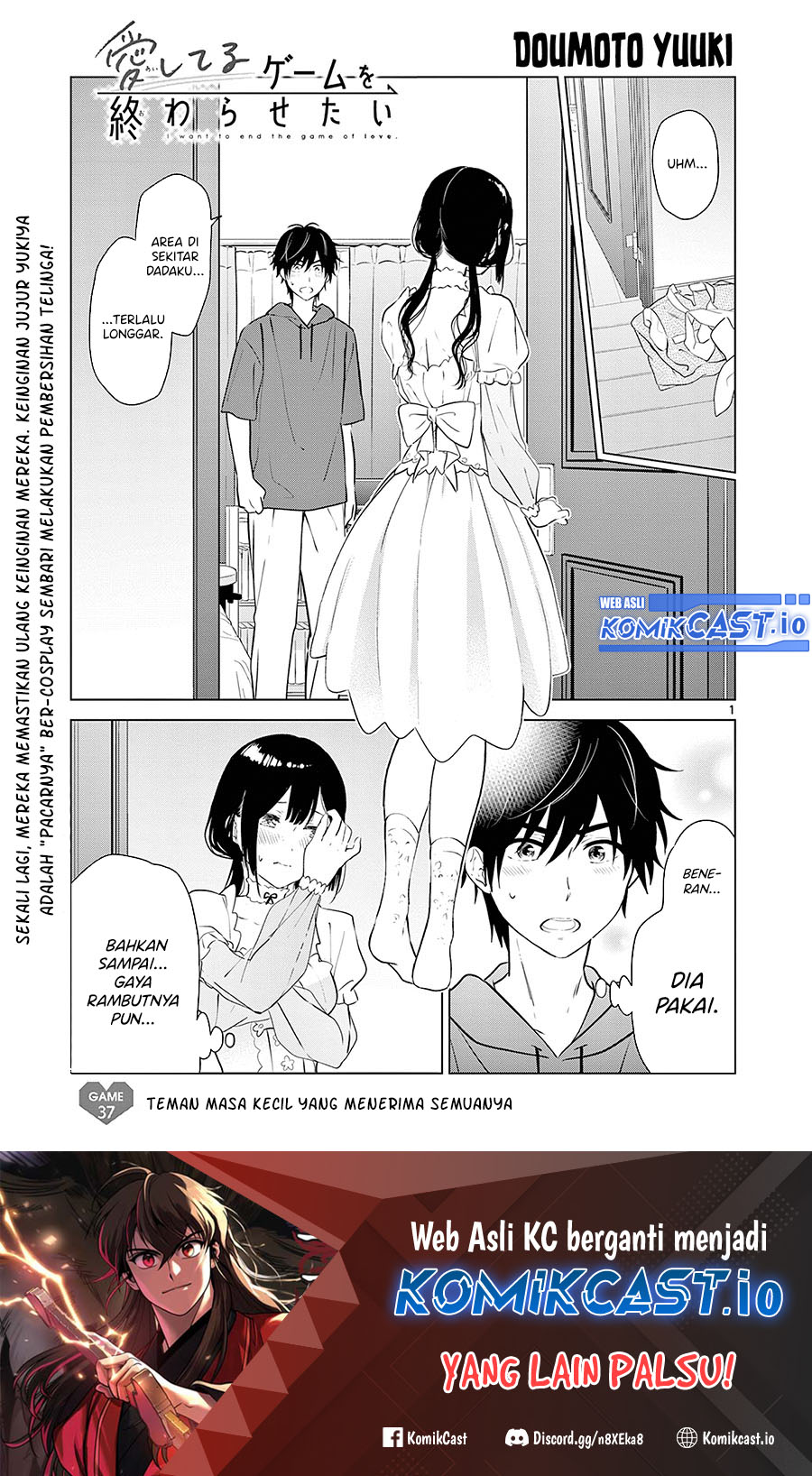 Aishiteru Game wo Owarasetai Chapter 37