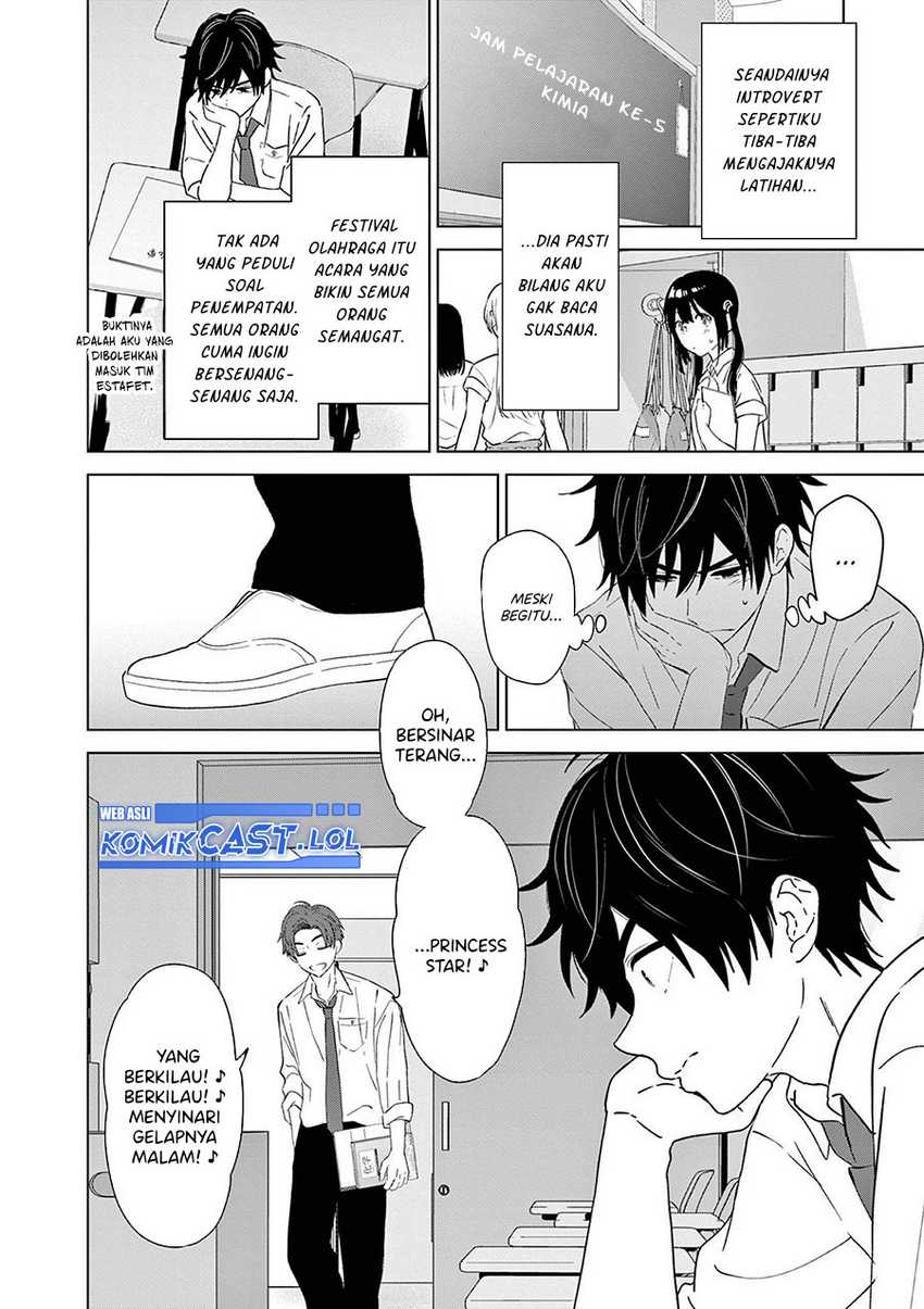 Aishiteru Game wo Owarasetai Chapter 47