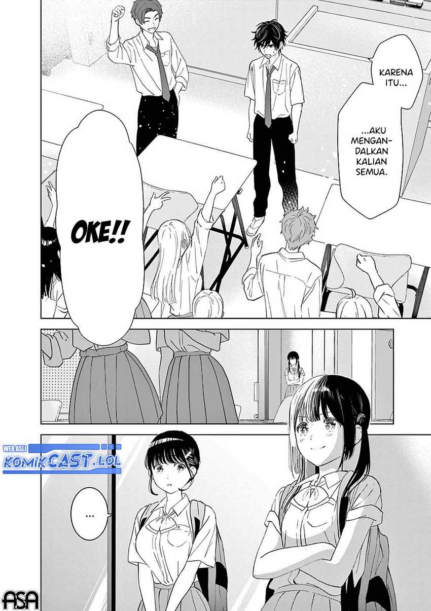 Aishiteru Game wo Owarasetai Chapter 47