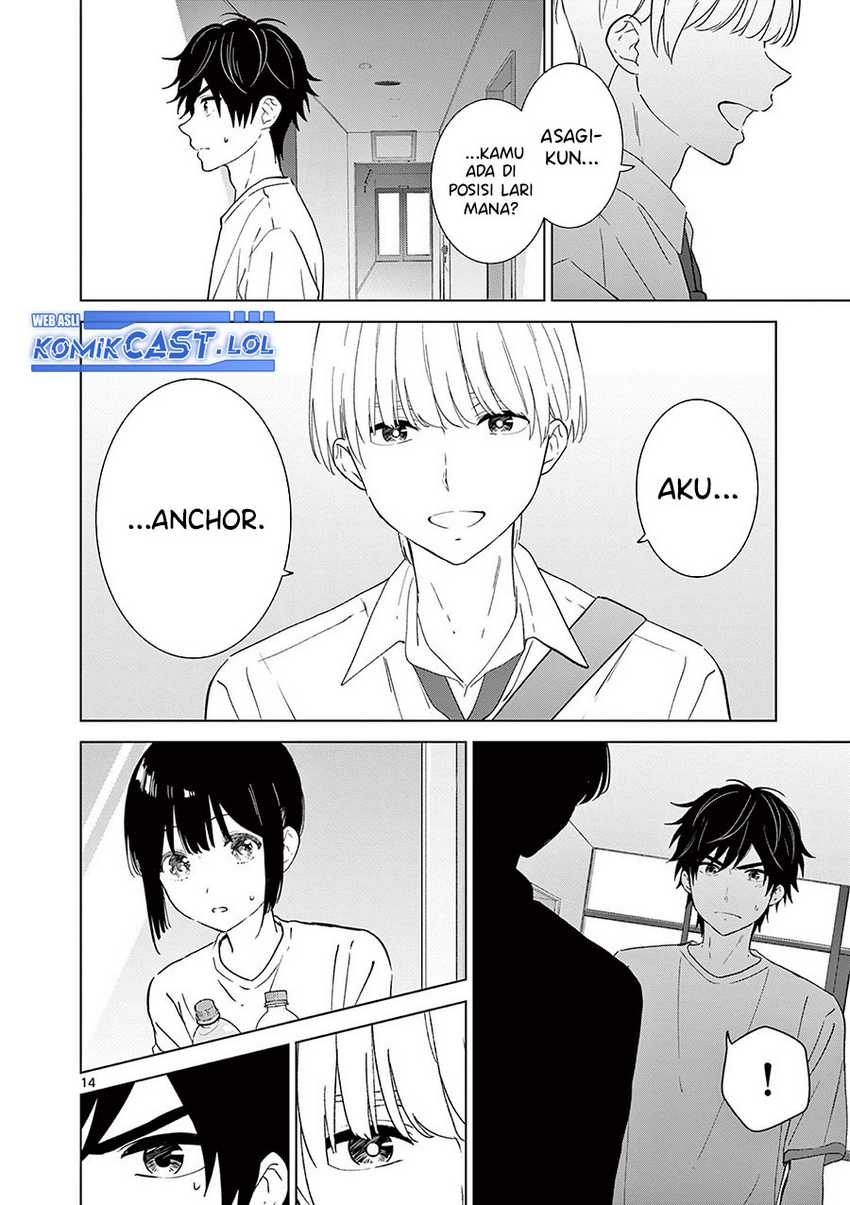 Aishiteru Game wo Owarasetai Chapter 49