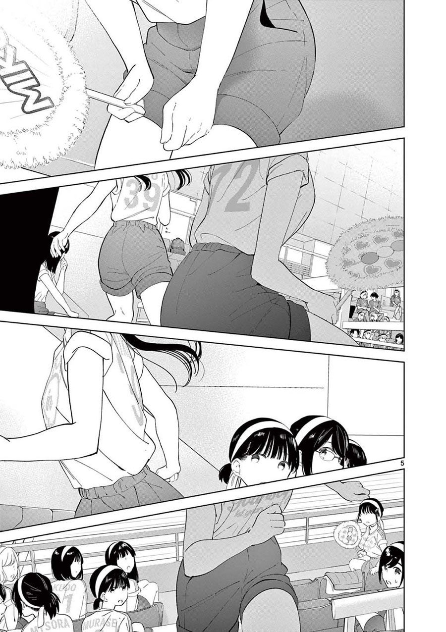 Aishiteru Game wo Owarasetai Chapter 55