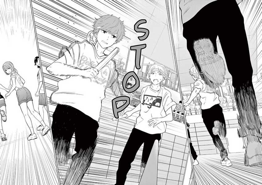 Aishiteru Game wo Owarasetai Chapter 56