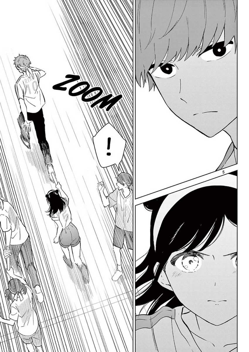 Aishiteru Game wo Owarasetai Chapter 56