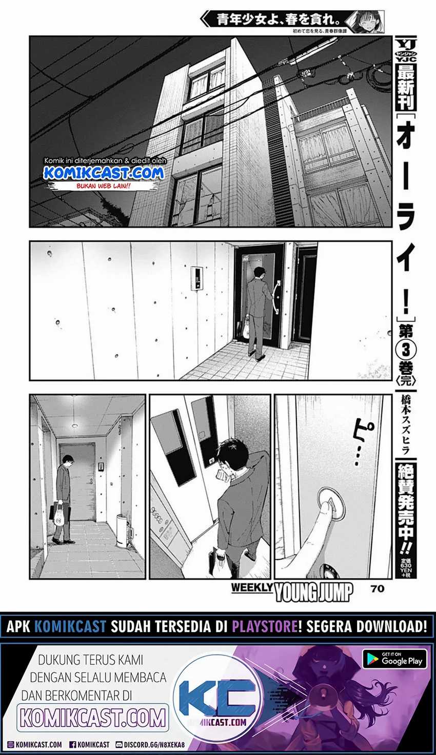 Seinen Shoujo yo Haru wo Musabore Chapter 02