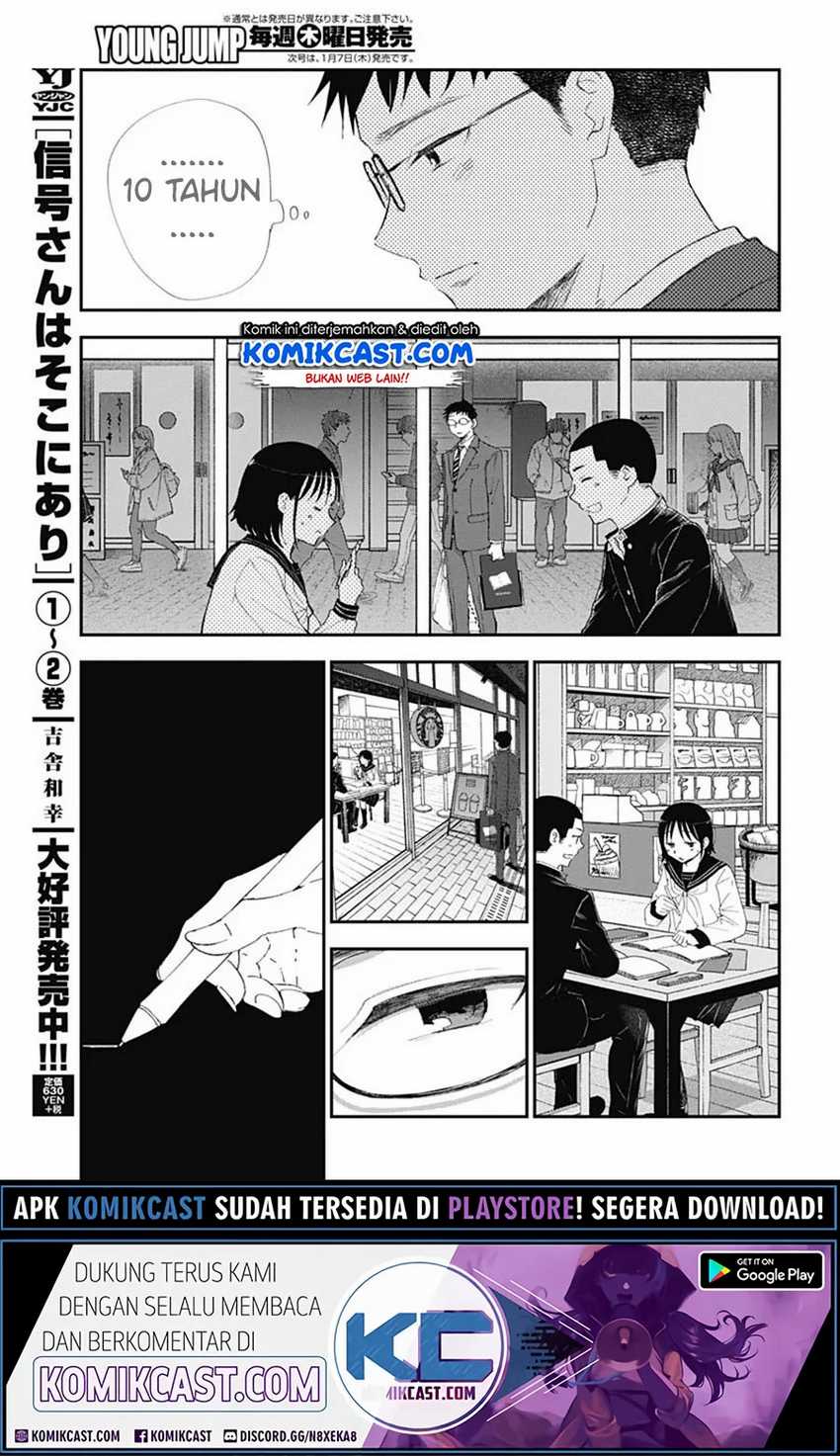 Seinen Shoujo yo Haru wo Musabore Chapter 02