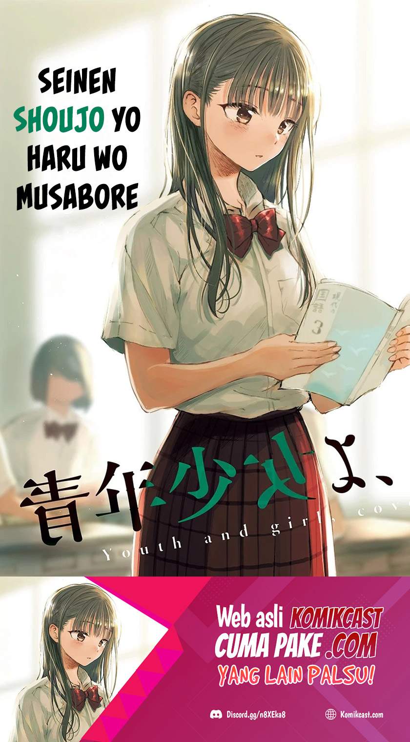 Seinen Shoujo yo Haru wo Musabore Chapter 04