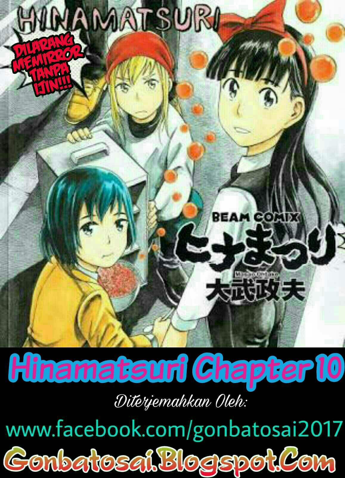 Hinamatsuri Chapter 10