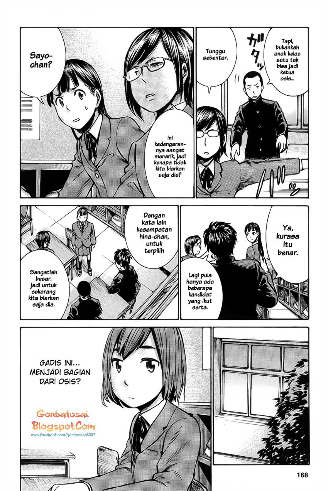 Hinamatsuri Chapter 10