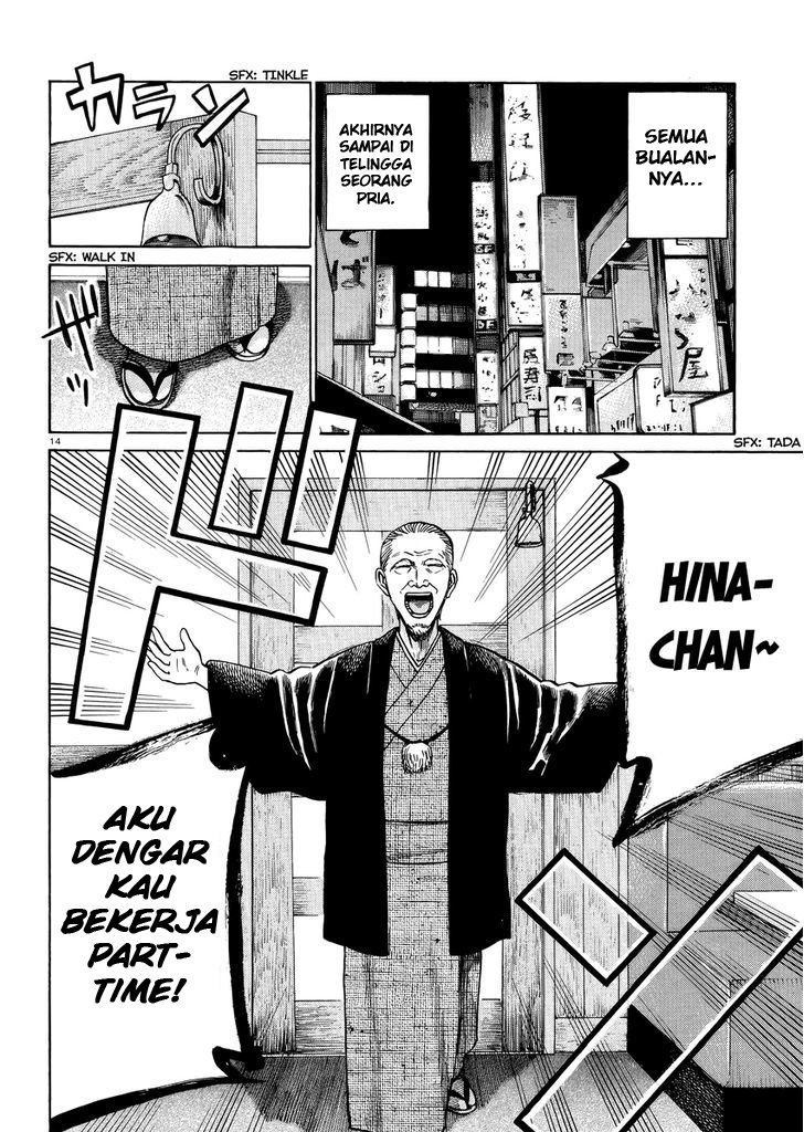 Hinamatsuri Chapter 52