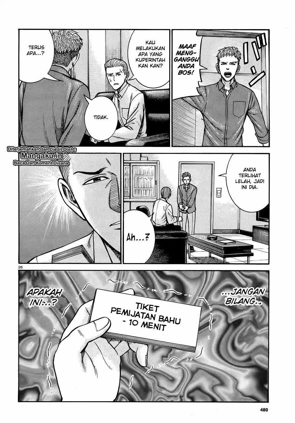 Hinamatsuri Chapter 81