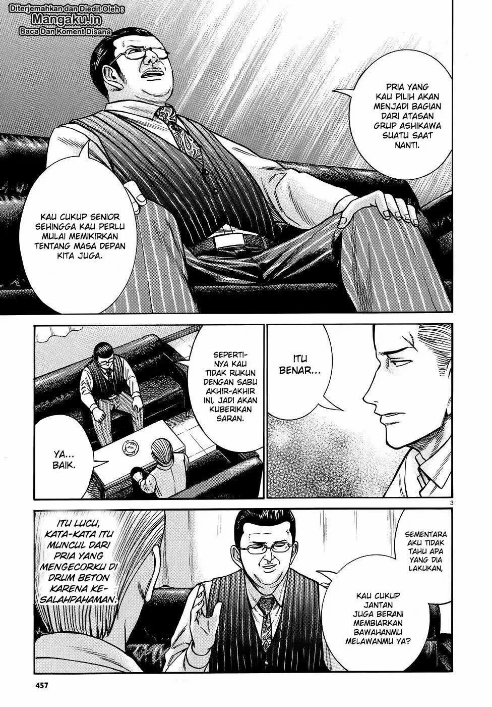 Hinamatsuri Chapter 81