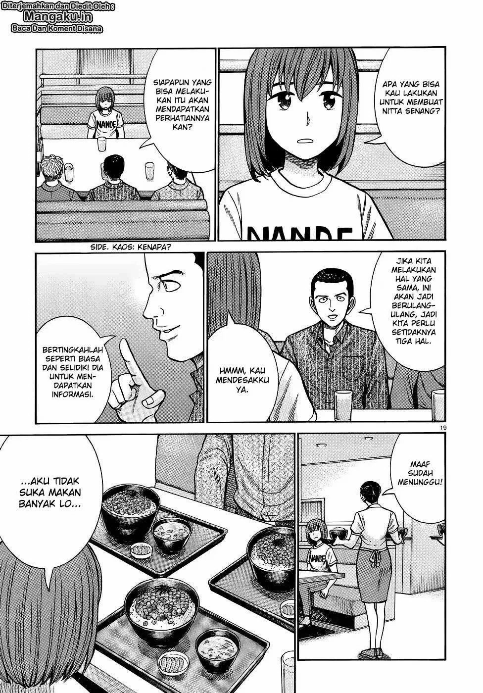 Hinamatsuri Chapter 81