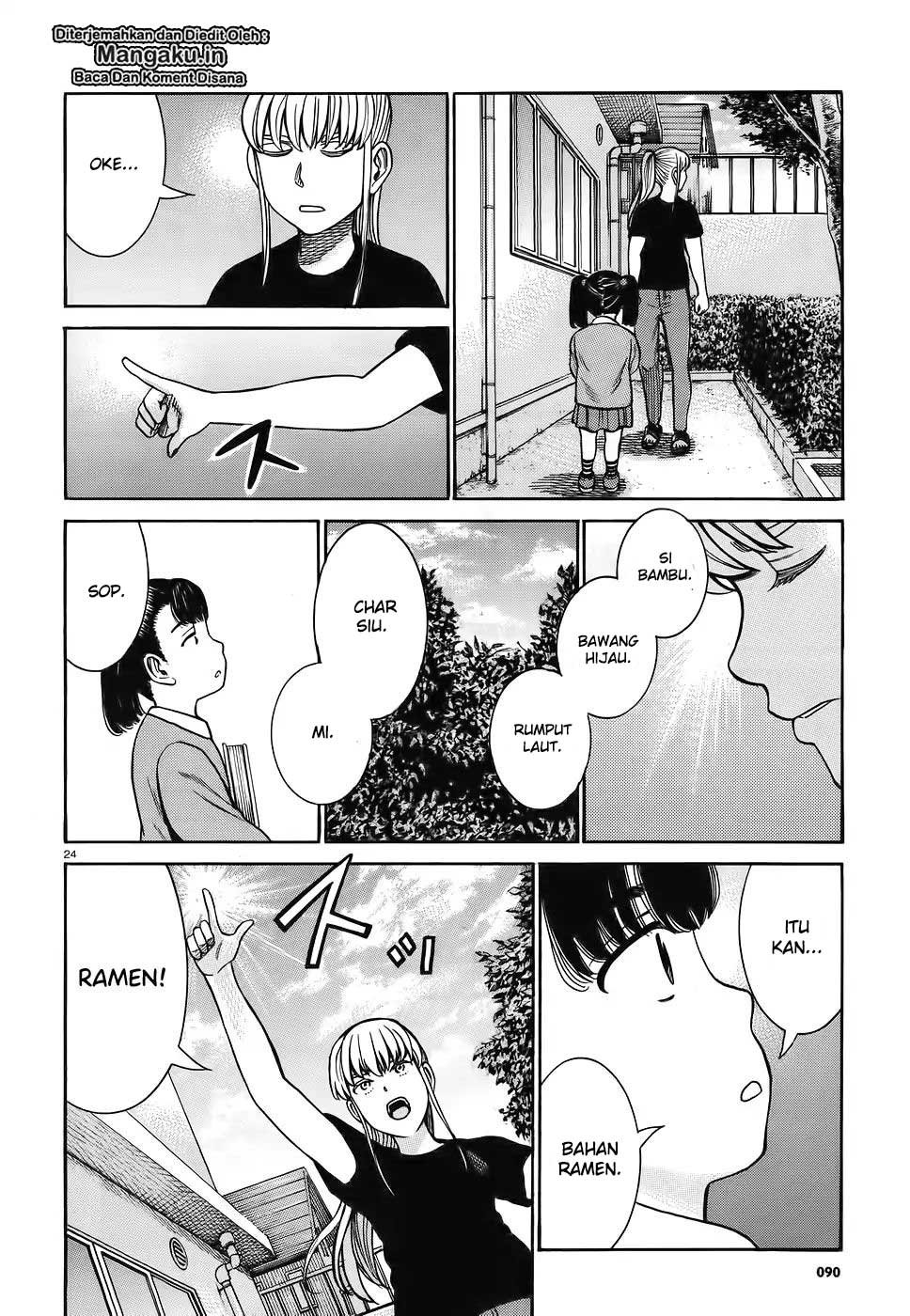 Hinamatsuri Chapter 86