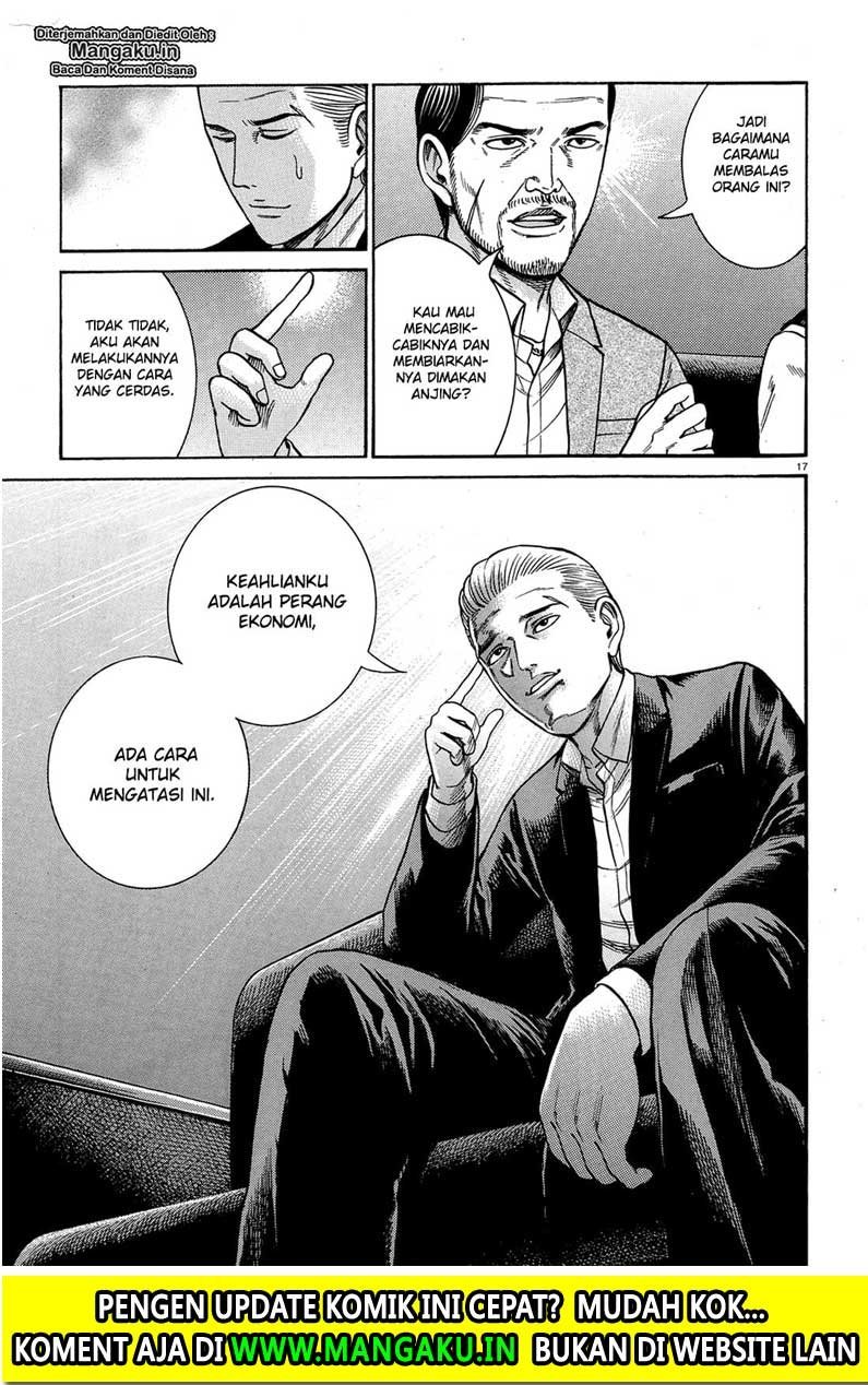 Hinamatsuri Chapter 88