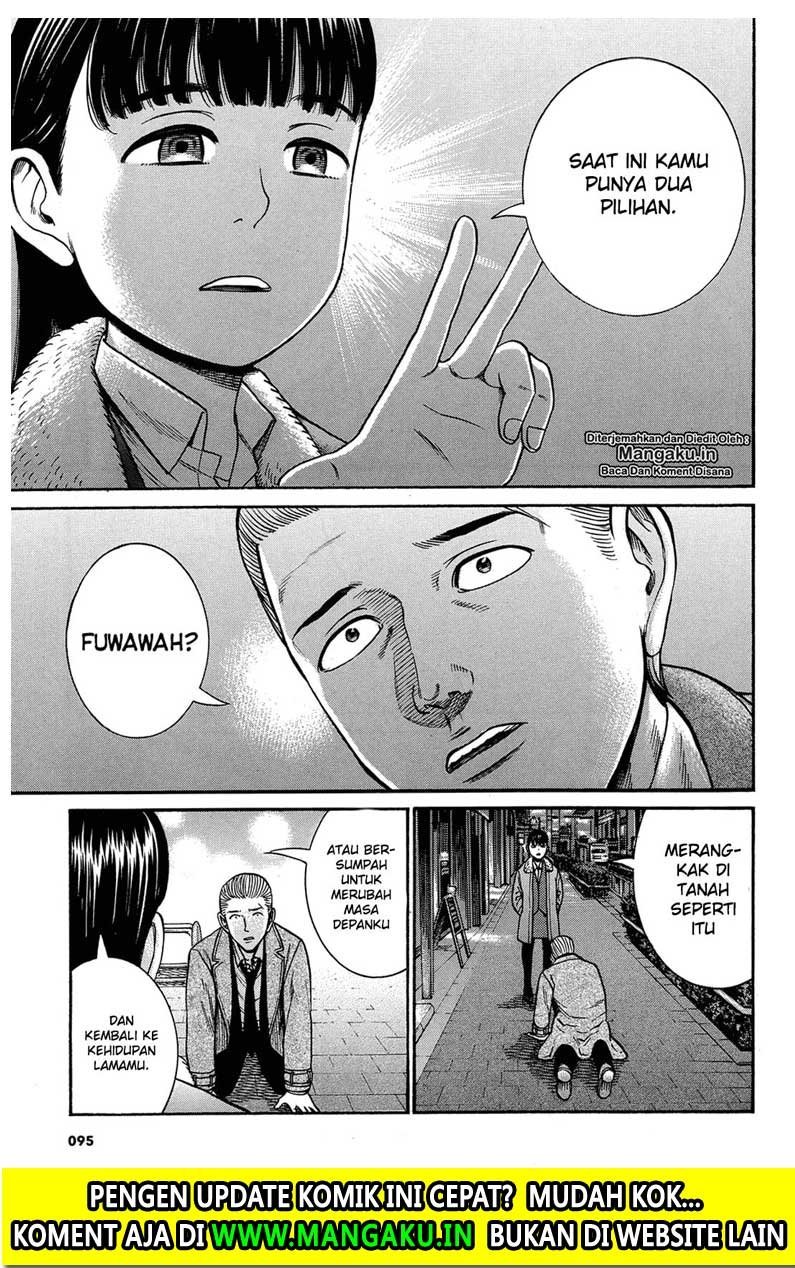 Hinamatsuri Chapter 88