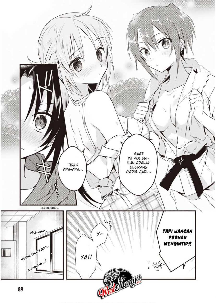 Mother of the Goddess Dormitory Chapter 08