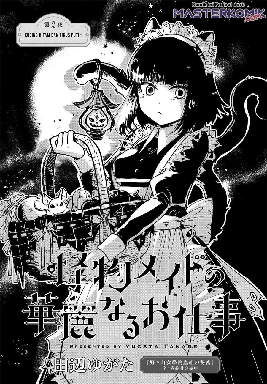 Kaibutsu Maid no Kareinaru Oshigoto Chapter 02