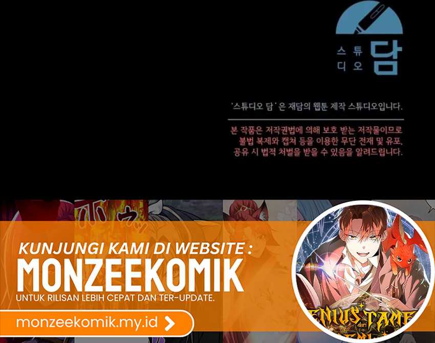 Academy’s Genius Tamer Chapter 42