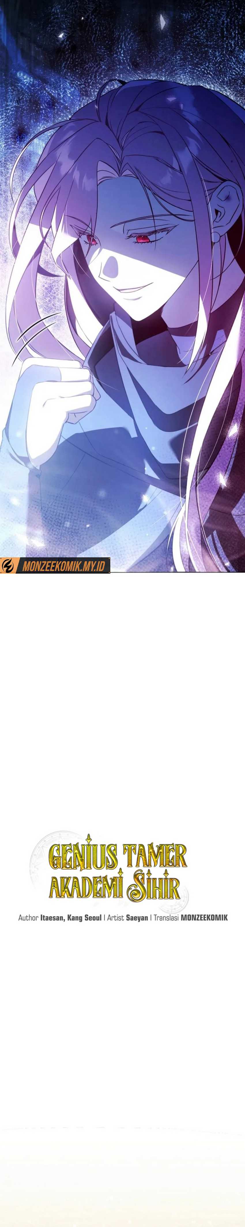 Academy’s Genius Tamer Chapter 42