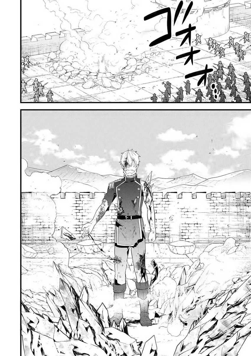 Eiyuu to Kenja no Tensei Kon Chapter 01