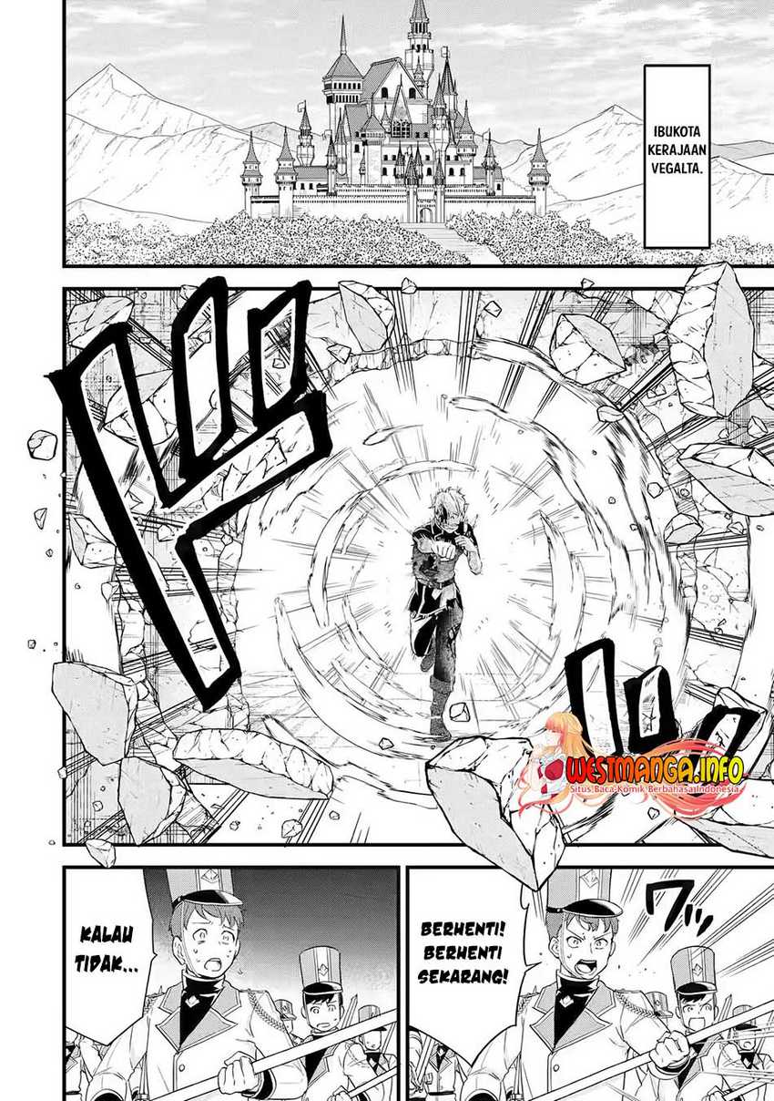 Eiyuu to Kenja no Tensei Kon Chapter 01