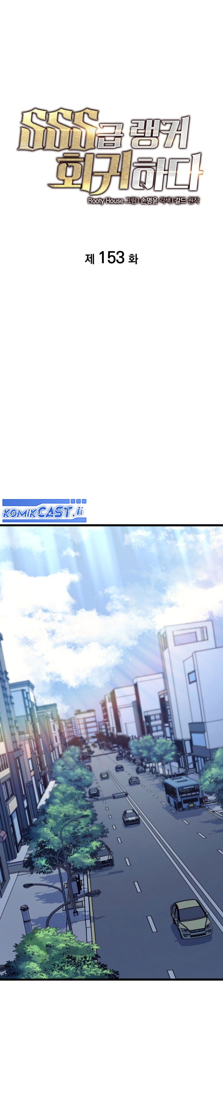 Return of the SSS-Class Ranker Chapter 153