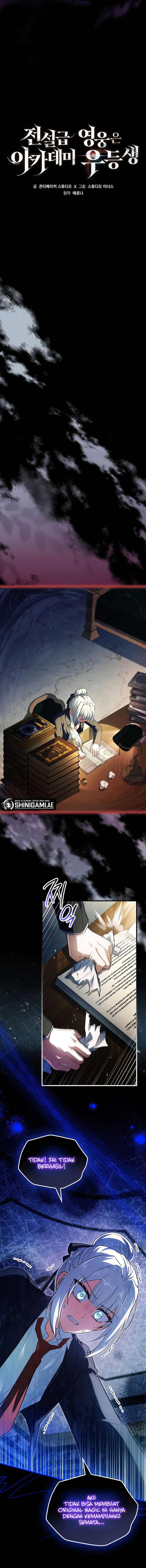 The Legendary Hero Is An Academy Honors Student Chapter 22