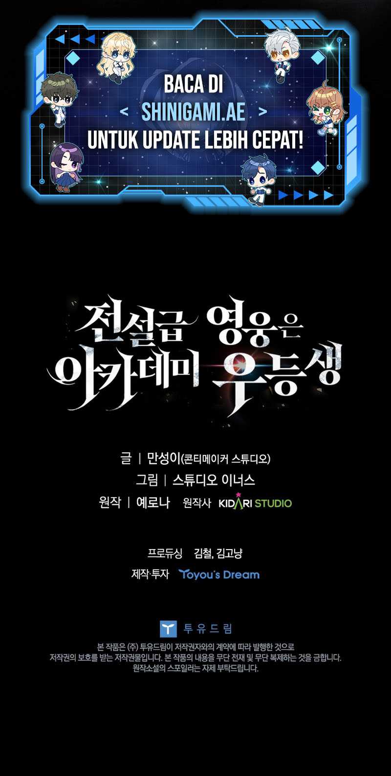 The Legendary Hero Is An Academy Honors Student Chapter 26