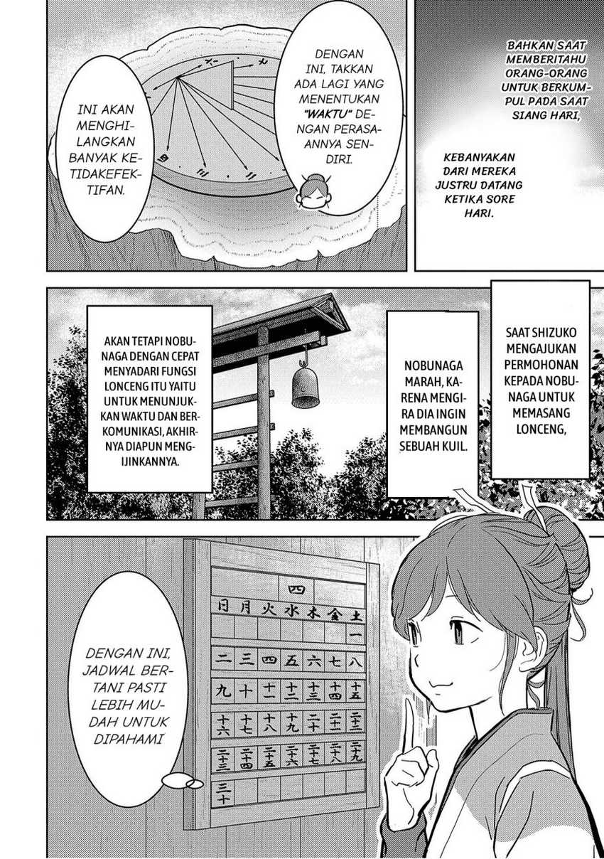 Sengoku Komachi Kuroutan: Noukou Giga Chapter 12
